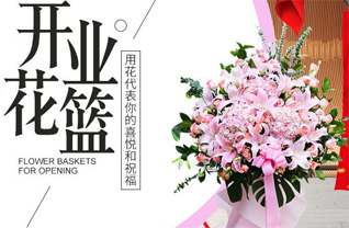山西忻州原平市大牛店镇阳武二村花篮配送